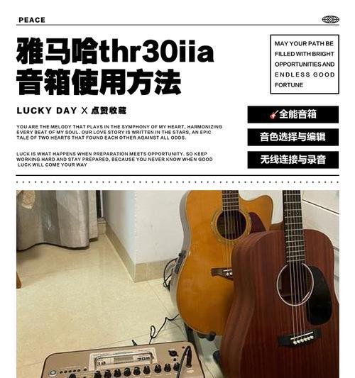 音箱录制吉他伴奏的技巧有哪些？