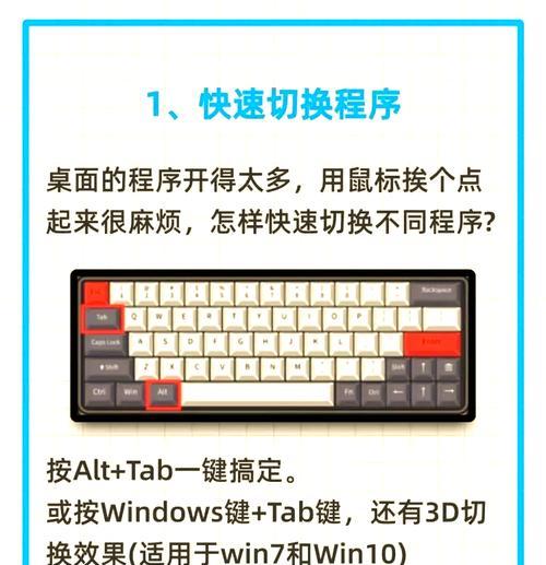 笔记本电脑下滑操作如何实现？