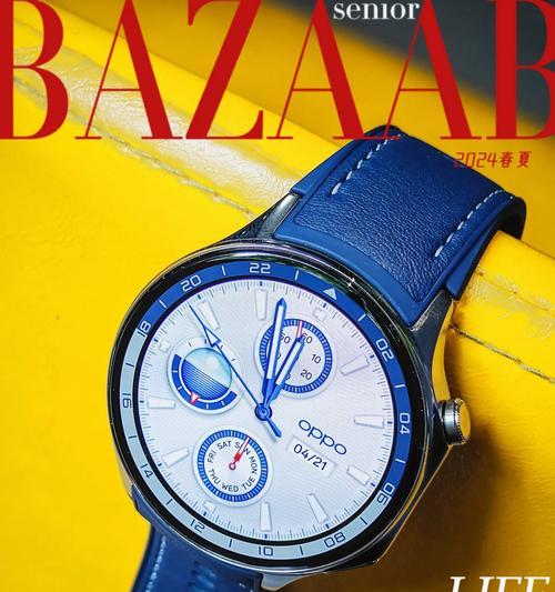 蔚蓝手表怎么获得？购买渠道有哪些？