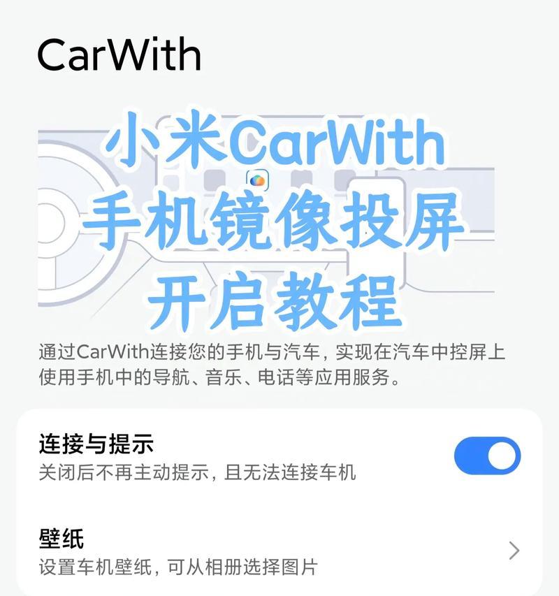 小米互联手机打开步骤是什么？操作中遇到问题怎么办？