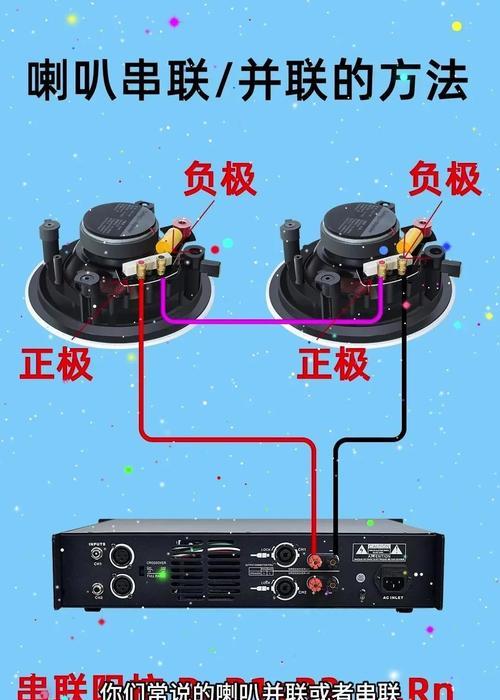 先连接音响再开机有什么影响？操作后果是什么？