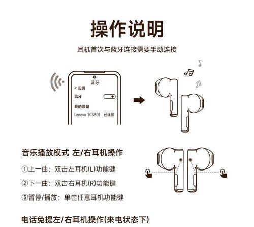 阿肯配对蓝牙耳机的方法是什么？操作中可能遇到哪些问题？