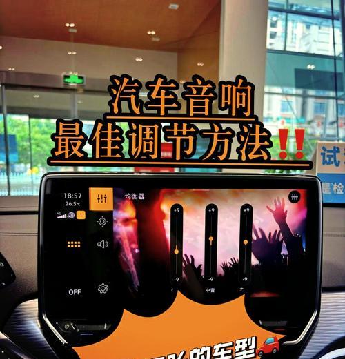 君豪a8音响性能如何？用户评价怎么样？