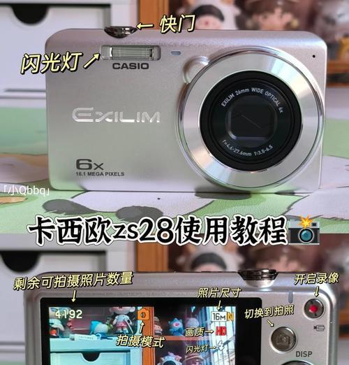 相机卡图片拍照的操作方法是什么？