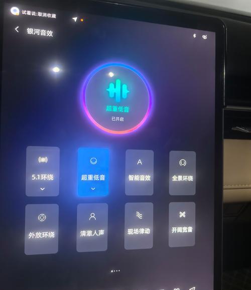 银河音效音箱使用中常见问题解答？