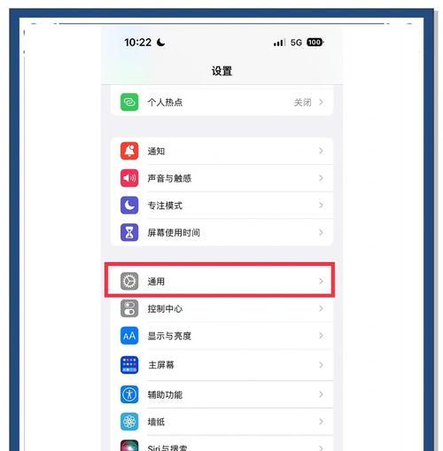手机费电快怎么办（有效措施延长苹果手机电量使用时间）