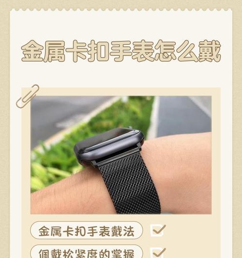 手表如何设置名片？操作步骤简单吗？