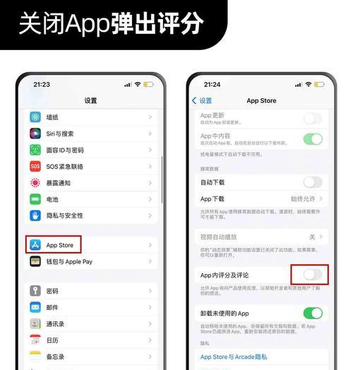 苹果7强制关机重启方法（解决苹果7卡死）