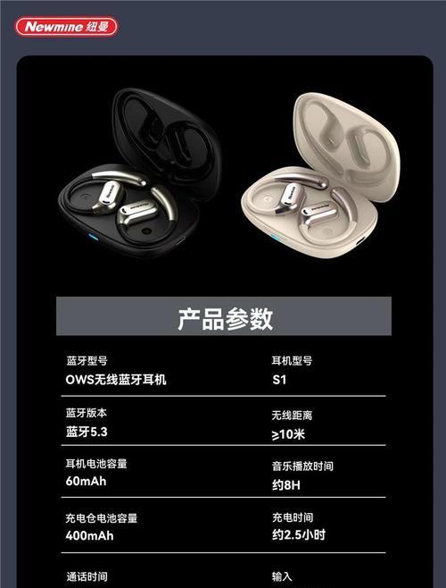 平板与耳机蓝牙连接方法是什么？