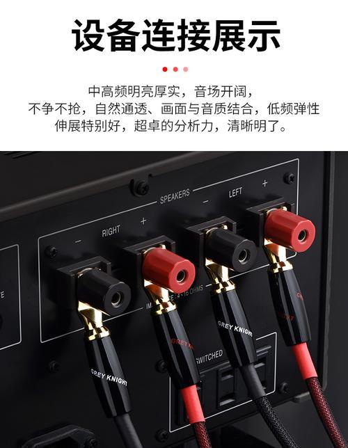 音箱接线时螺丝压线的正确方法是什么？