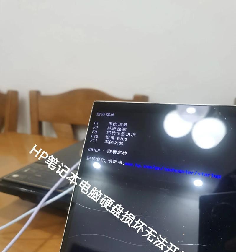 笔记本硬盘接口坏了怎么办（解决笔记本硬盘接口故障的方法与步骤）