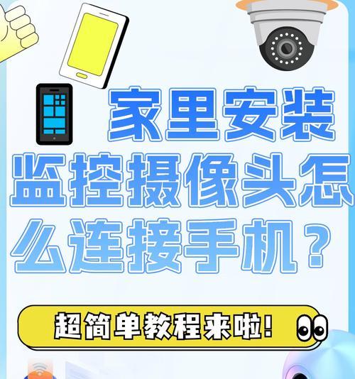 摄像头如何连接网盘？遇到问题怎么解决？