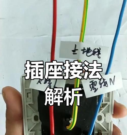 音箱线插座如何安装？安装过程中应注意什么？