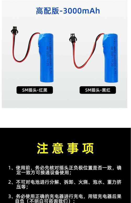 投影仪使用电池供电的方法是什么？