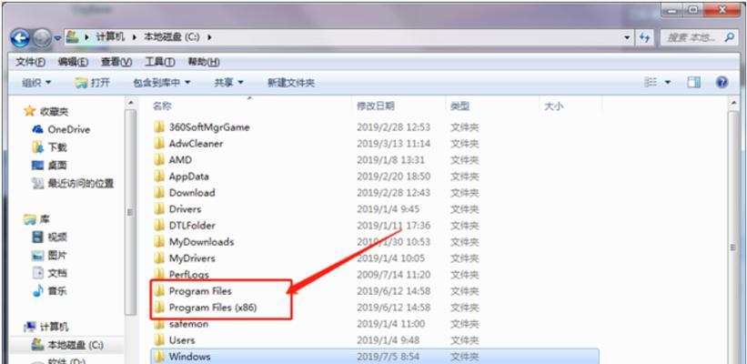 如何安全地删除Windows文件夹（避免损坏系统）
