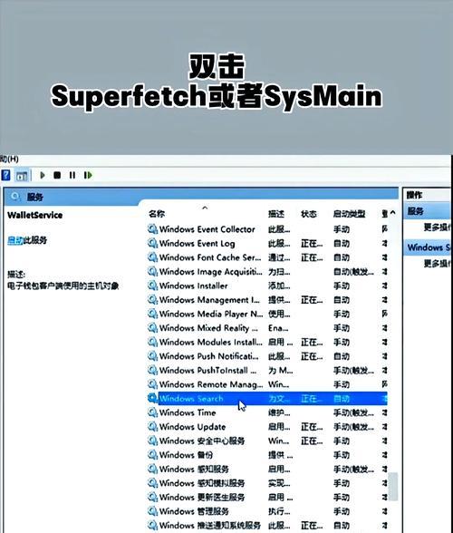 探讨Windows任务管理器磁盘100%的含义（如何解决磁盘100%问题）