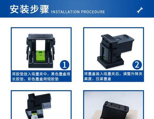 如何使用佳能吸墨器（简单易懂的操作步骤）