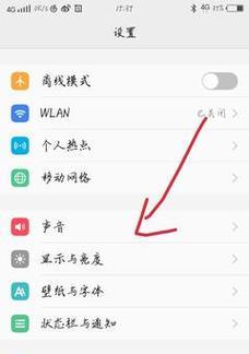 如何使用华为摄像头连接手机热点（快速实现连接）
