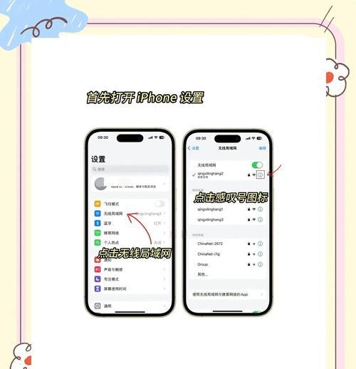 如何在苹果手机应用商店免去密码（简单操作）