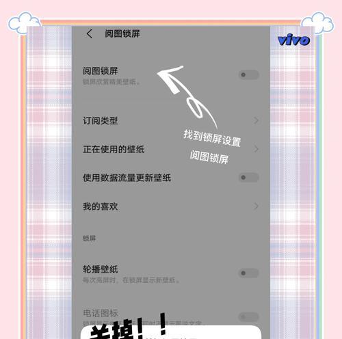 手机推送广告该如何关闭（如何关闭手机推送广告提示）