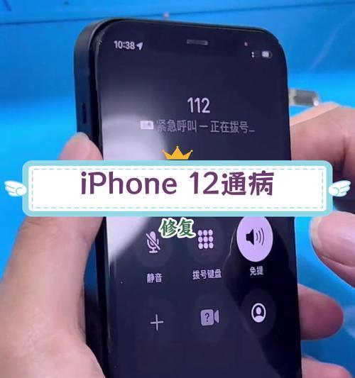 手机听不见声音的原因（排除手机无声故障的方法）