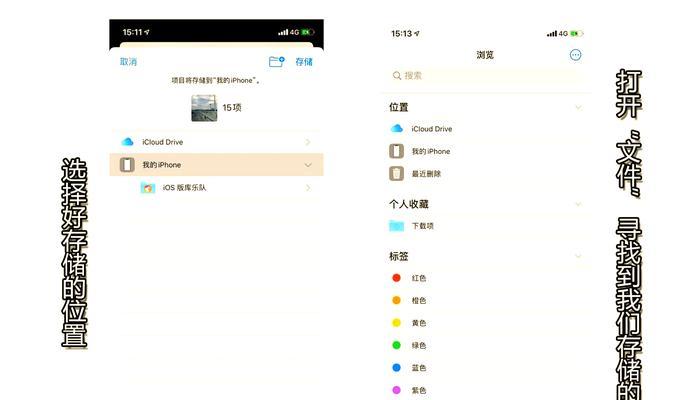 用苹果如何压缩多张照片成一个文件（简单步骤教你轻松压缩照片）