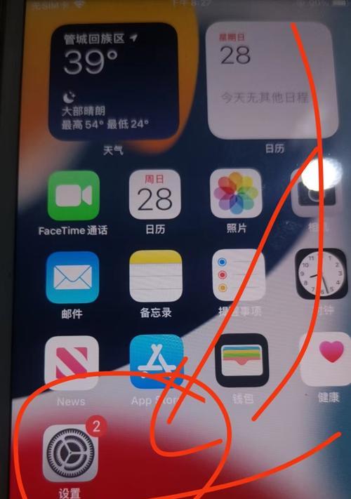 如何实现手机屏幕共享（教你快速分享手机屏幕给朋友）
