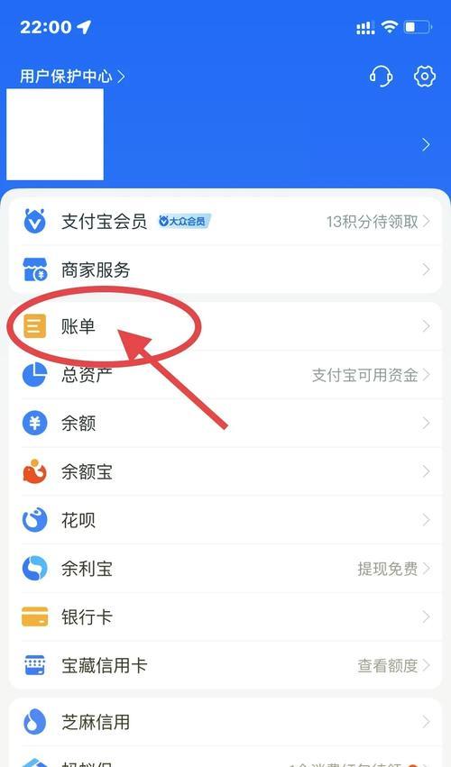 苹果手机退款教程（简单易懂的操作指南）