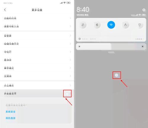 小米怎么截长图是灰色的（小米手机截长图出现灰屏怎么办）