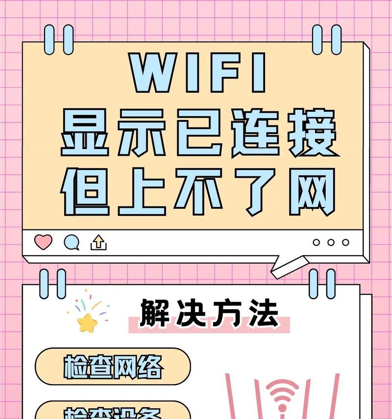 如何应对没有互联网连接的情况（生活在断网时代）