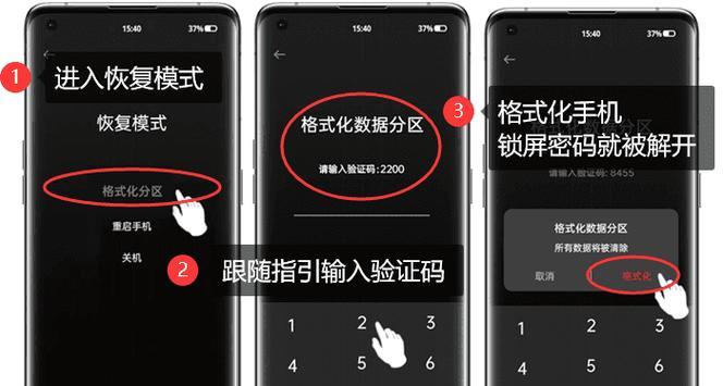 oppo登录密码忘记怎么办（忘记oppo登录密码的解决方法和步骤）