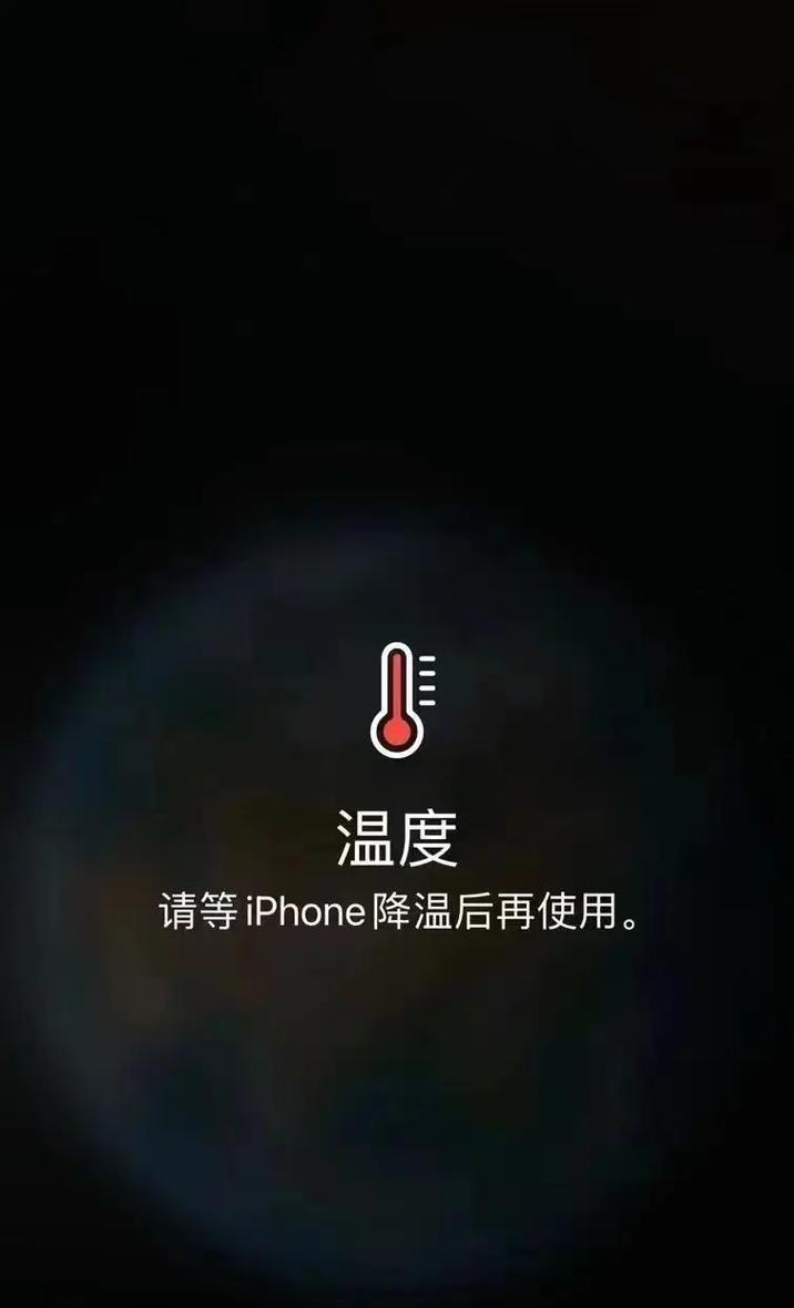 三星手机发烫了该怎么办（解决方法大揭秘）