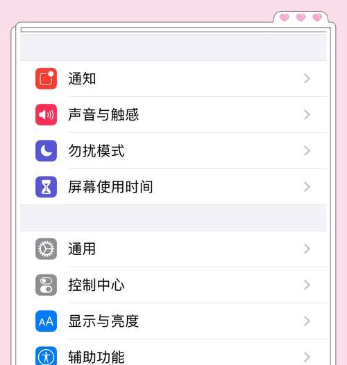 新买的苹果手机为什么会发烫（探究苹果手机发烫的原因和解决方法）