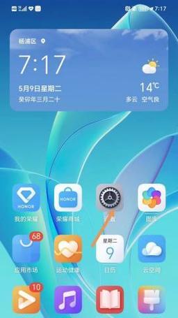 华为手机怎么改时间（教你简单快速修改手机时间的方法）
