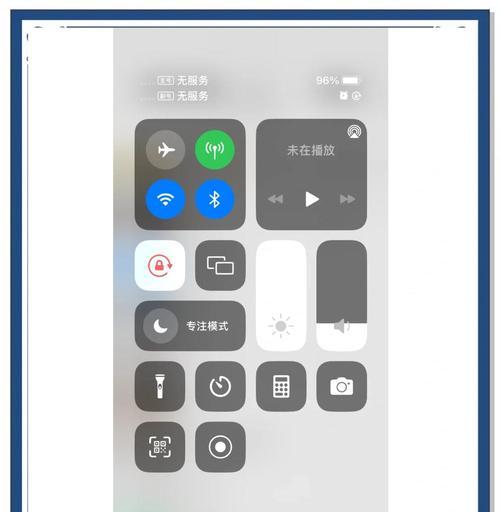 iPhone13信号不好（网络信号）
