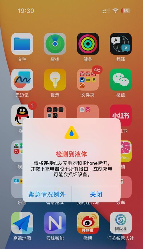 为什么手机充不进电（探究手机充电问题的原因及解决方案）
