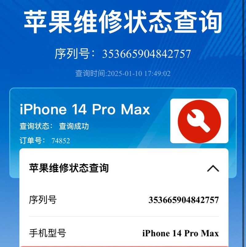 苹果官方授权维修点盘点（如何找到最可靠的苹果授权维修点）