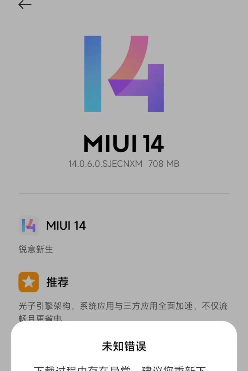 小米手机关闭HD功能教程（简单易懂的操作流程）