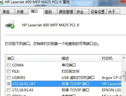 打印机无法打印（从驱动到硬件）